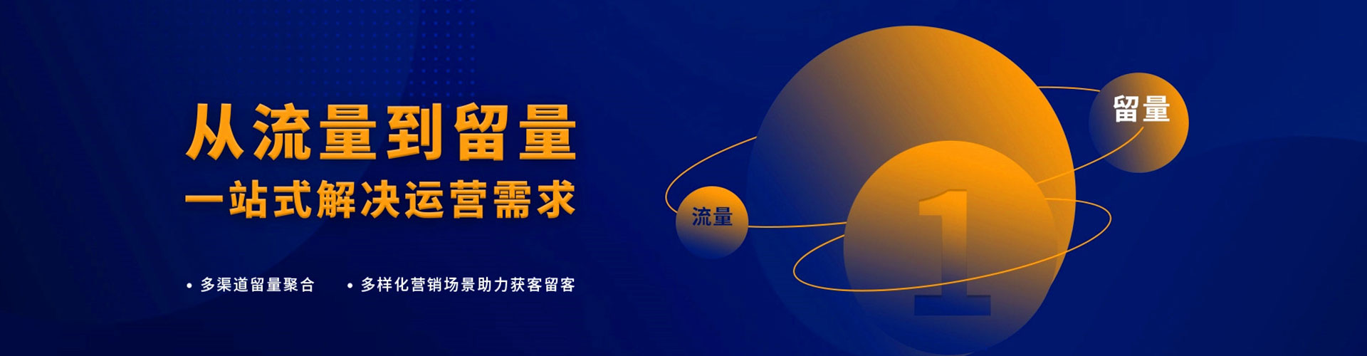荥经竞价开户推广
